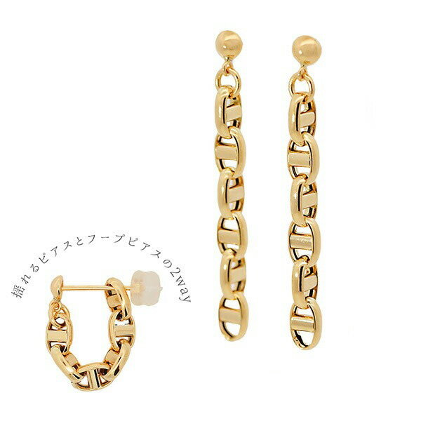 Rakuten - チェーンピアス 18金 K18 ぶら下がり