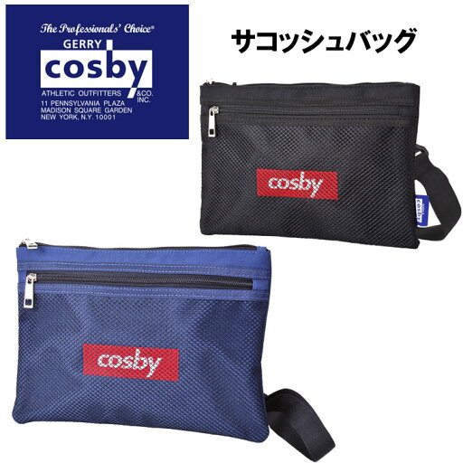 【メール便 クリックポスト発送可】cosby コスビー サコッシュ サコッシュバッグ クラッチバッグ 斜め掛け ミニショルダー メンズ レディース おしゃれ 可愛いメッシュポケット シンプル プレゼント 【メール便 クリックポスト発送可】cosby コスビー サコッシュ サコッシュバッグ クラッチバッグ 斜め掛け ミニショルダー メンズ レディース おしゃれ 可愛いメッシュポケット シンプル プレゼント