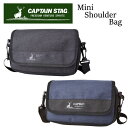 CAPTAINSTAG キャプテンスタッグ ショルダーバッグ サコッシュ カバン バッグ 斜め掛け 旅行 軽量 メンズ レディース プレゼント ギフト 1252
