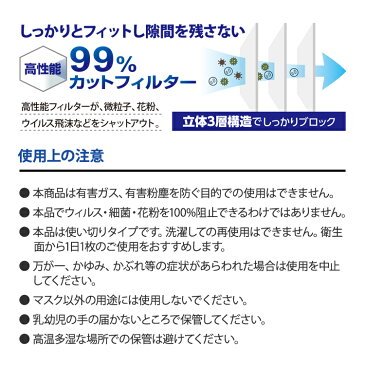 在庫あり マスク こども 30枚 3D 立体 息 らくらくUnifree ユニフリー マスク 立体型 耳に優しい 不織布マスク 立体マスク 子供用 使い捨てマスク mask 3層構造 フェイスマスク 動物 柄 可愛い 飛沫ウィルス 花粉症対策 中国製