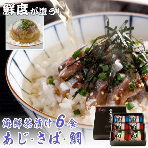 母の日 お茶漬け みんな探してる人気モノ 母の日 お茶漬け 食品 母の日 お茶漬け みんな探してる人気モノ 母の日 お茶漬け 食品