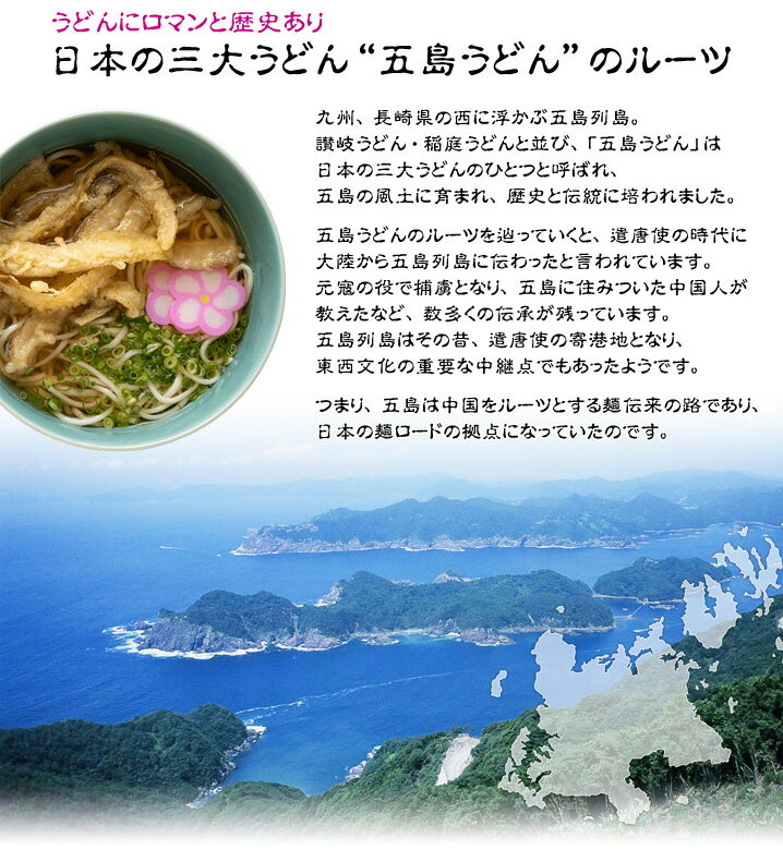 五島うどん 五島手延べうどん 800g あごだし スープ・めんつゆ付き 乾麺 200g×4袋 中本製麺 グルメギフト ギフトセット 食べ物／食品 贈り物 贈答品 お祝い 内祝い お中元 お歳暮 プチギフト 高級 うどん 6人前～10人前 送料無料 あす楽対応