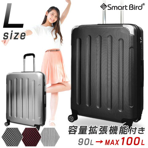 【52％OFF★3カラー限定】 スーツケース Lサイズ 拡張ファスナー 超軽量 最大100L キャリーケース L キャリーバッグ 大型 L 大容量 ダブルキャスター 静音 TSAロック トランク LL級 90L以上 157…