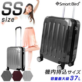 【53％OFF★3カラー限定】 スーツケース 機内持ち込み 容量最大級 超軽量 キャリーケース SSサイズ キャリーバッグ 小型 SS 大容量 40L級 ダブルキャスター 静音 TSA トランク 115cm以内 おしゃれ かわいい Sサイズ 女性 旅行用 軽い 安い ＜一年保証付き＞