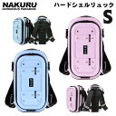 【ピンク限定★処分特価】 NAKURU リュックサック Sサイズ 軽量 メンズ レディース ハードシェル 防水 3way キャリーオン可 おしゃれ かわいい 1泊 リュック バックパック デイパック デイバッグ ブランド 人気 小さめ S 15L級 送料無料 あす楽対応