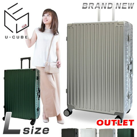 ڥȥåòP5ܡ ȥå ꡼ L  ĥ  U-CUBE ϡ ե졼ॿ 90Lʾ 8 W㥹 TSA å ꡼Хå ȥ  襤 ¤ Suitcase L 緿 LL ̵ б