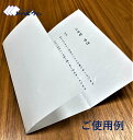 大礼紙 和風 コピー用紙 和紙 A5 50枚 75.6g プリンター等で手軽に雰囲気のある手紙やメニューが作成できます。 2