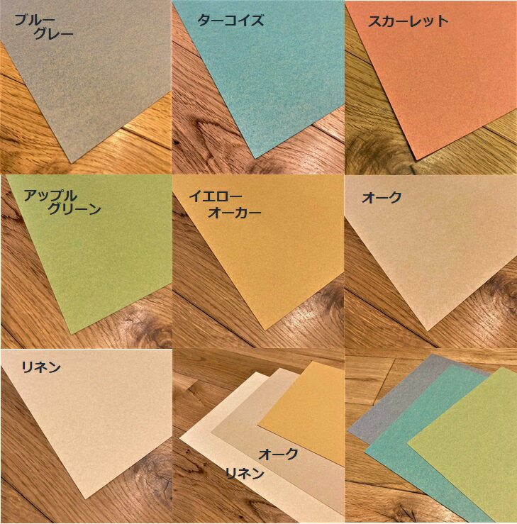 ファーストヴィンテージ B4サイズ 257mm×364mm 100枚 四六判換算86kg 一般的なコピー用紙よりもしっかりした厚みがあります。※カラーを50枚ずつ選択して下さい。　※エコ配選択時は時間指定不可です※ 2