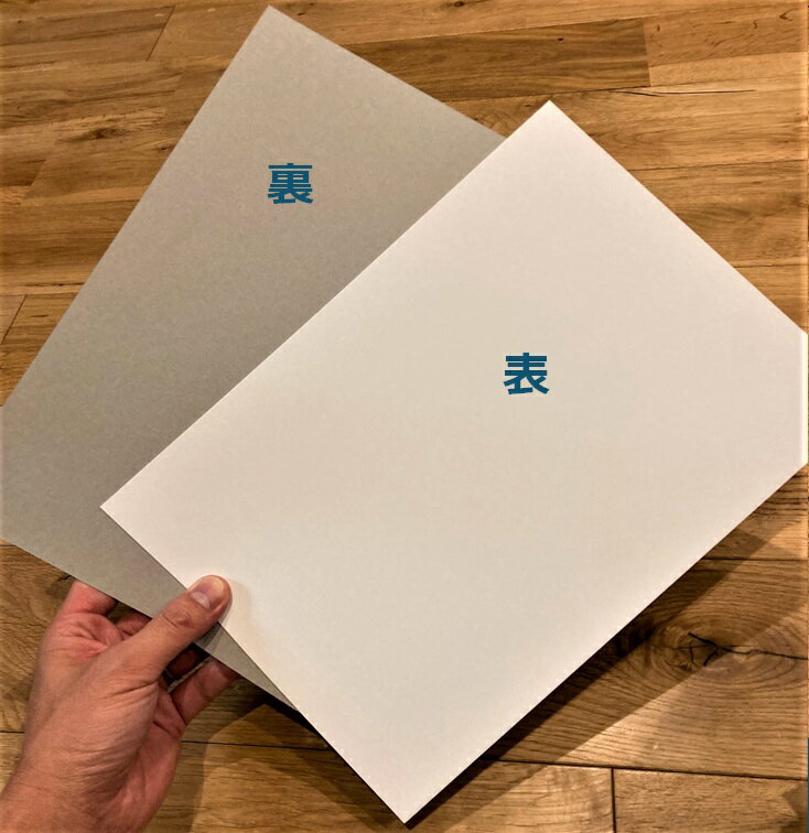 厚紙 213mm×300mm （A4サイズ用） 25枚 厚みは約0.6mm（450g　m2） 書類等の発送時の保護に。A4や角2封筒にぴったりのサイズです。工作等にもお使い頂けます。※カラーは表が白、裏がグレーです。 2