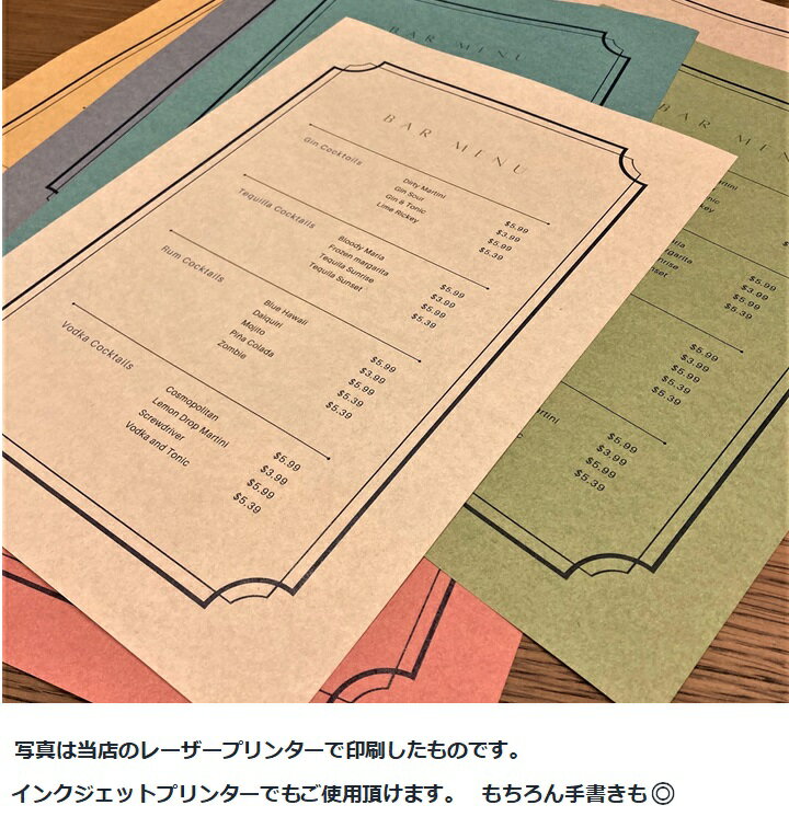 ファーストヴィンテージ B4サイズ 257mm×364mm 100枚 四六判換算86kg 一般的なコピー用紙よりもしっかりした厚みがあります。※カラーを50枚ずつ選択して下さい。　※エコ配選択時は時間指定不可です※ 3