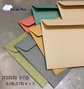 洋2封筒 7枚 7色×1枚ずつ ファーストヴィンテージという用紙を使用して作製した当店オリジナルの洋2 封筒です。両面ともにシンプルな無地です。