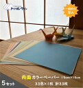 両面カラーペーパー 15cm×15cm 33色×1枚 計33枚【5セット】 色上質 特薄口を使用して作製しております両面のカラーペーパーです。