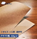 ヴィンテージ柄紙3パックセットスクラップブック紙装飾紙レトロ紙クラフト紙カード作成用片面ペーパークラフトダイカットコラージュアート&クラフト (MUSE)