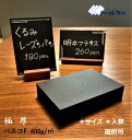 （まとめ） ササガワ タカ印プリンター対応シール札紙 短冊のし 都のし A5 24-1919 1パック（200片：10片×20シート） 【×3セット】