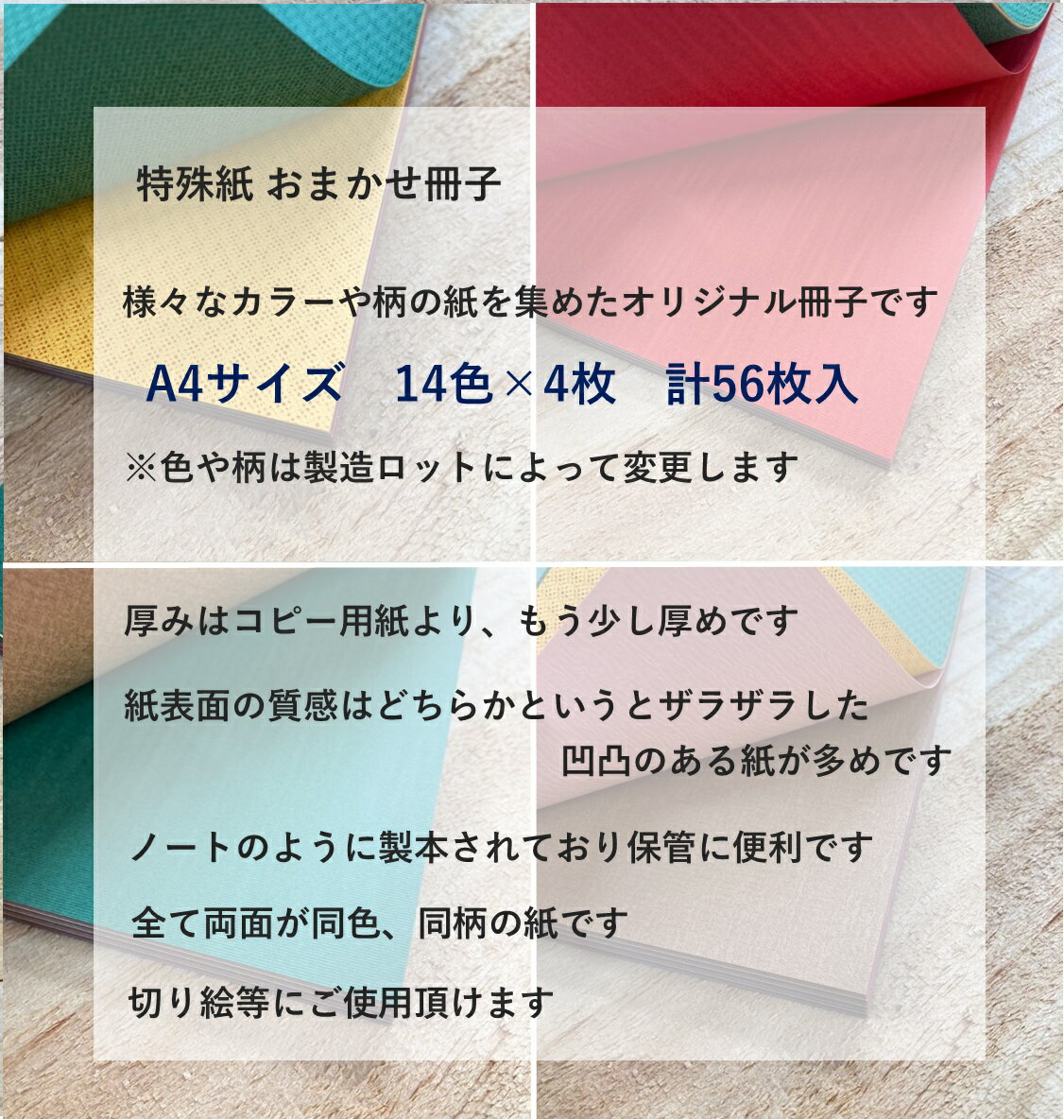 �������ʥݥ����20�ܡ��ü�� ���ޤ��� ���� A4 ������ 14����4�� ��56���� �Ρ��ȤΤ褦�����ܤ���Ƥ����ݴɤ������Ǥ���