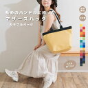 【マザーズバッグ カラフル】 出産準備 マザーズバッグ 合皮 レザー おしゃれ ママグッズ ベビーグッズ 出産バッグ マタニティ 大容量 軽量 撥水 ママバッグ...