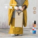 【千歳飴袋】七五三 お祝い 七五三フォト おうちスタジオ 3才 5才 7才 ギフト お洒落 おしゃれ かわいい ベビーグッズ パーティーグッズ ママグッズ プレ...