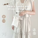 【heart to you drawstring bag】 ショルダーバッグ カバン レディース ショルダー 軽量 巾着 おしゃれ 親子リンク お揃い かわいい 鞄 バッグ 大容量 プレゼント ハート 高見え 日本製 お洒落 便利 巾着バッグ レディースバッグ 合皮 撥水