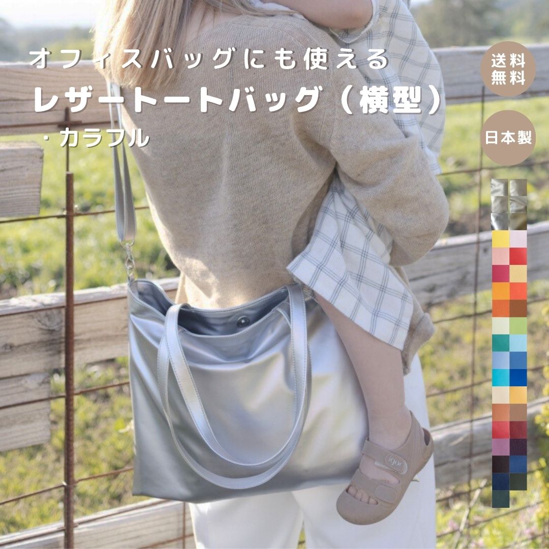 �ڥ쥶���ȡ��ȥХå��ʲ����� ����ե�ۥӥ��ͥ��Хå� �ꥯ�롼�ȥХå� A4�������б� ���� ��Ω �ɿ� ������ ��ʬ�� ����ץ� ������� ��ǥ����� ���...