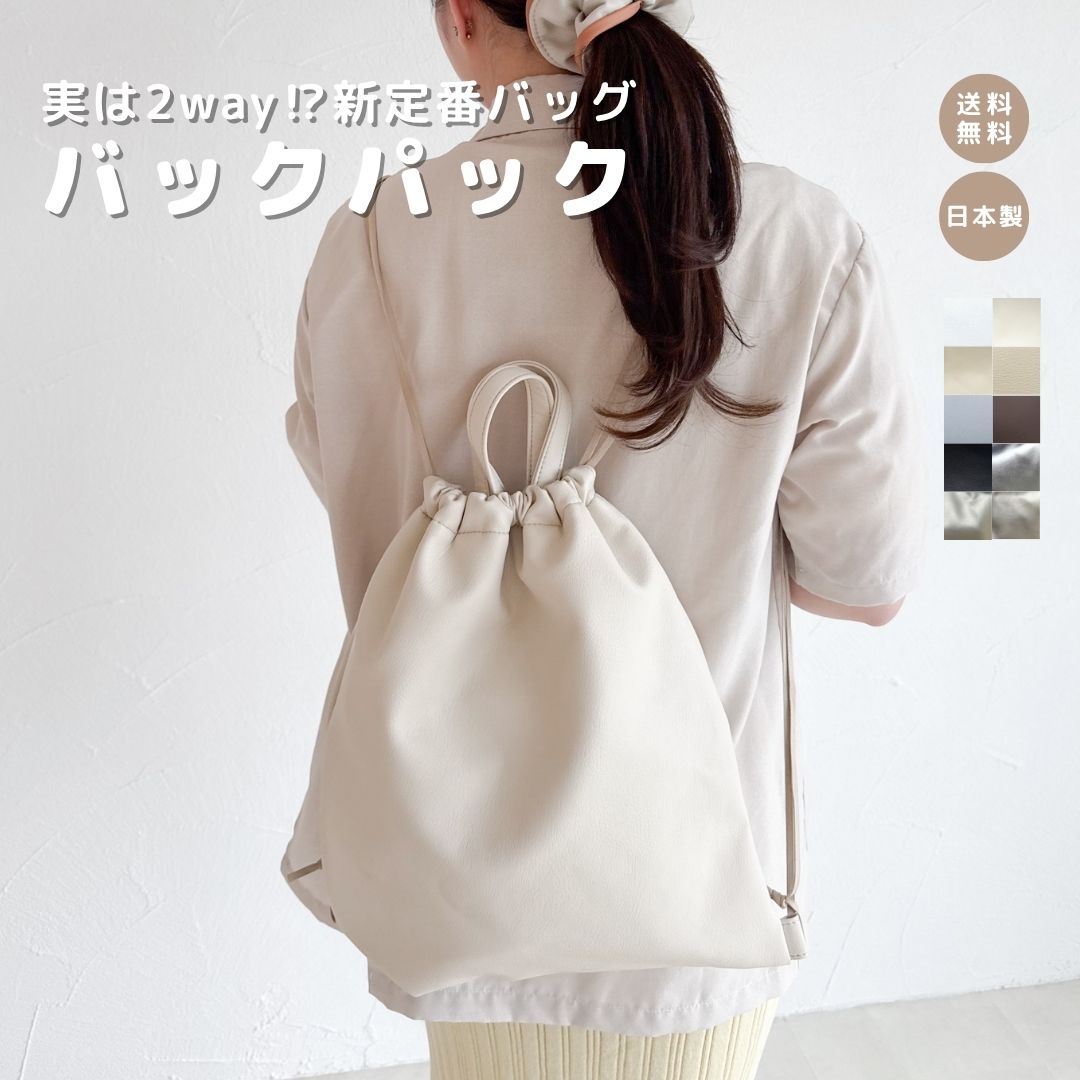 楽天市場】the nap sack ナップサックの通販