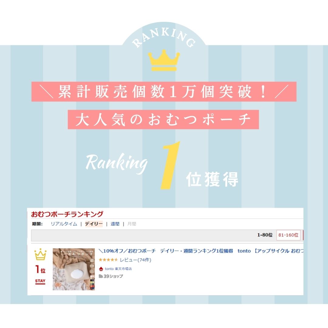 ＼4日20時から10％OFF！／【おむつポーチ カラフル】 デイリー 週間ランキング1位獲得 おむつケース おしりふきポーチ おしりふきケース おしりふき一体型 おむつポーチ 高見え 日本製 ベビーグッズ ベビーアイテム 高品質 レザー 撥水 即日発送 ベビー用品 出産祝い - Image 2