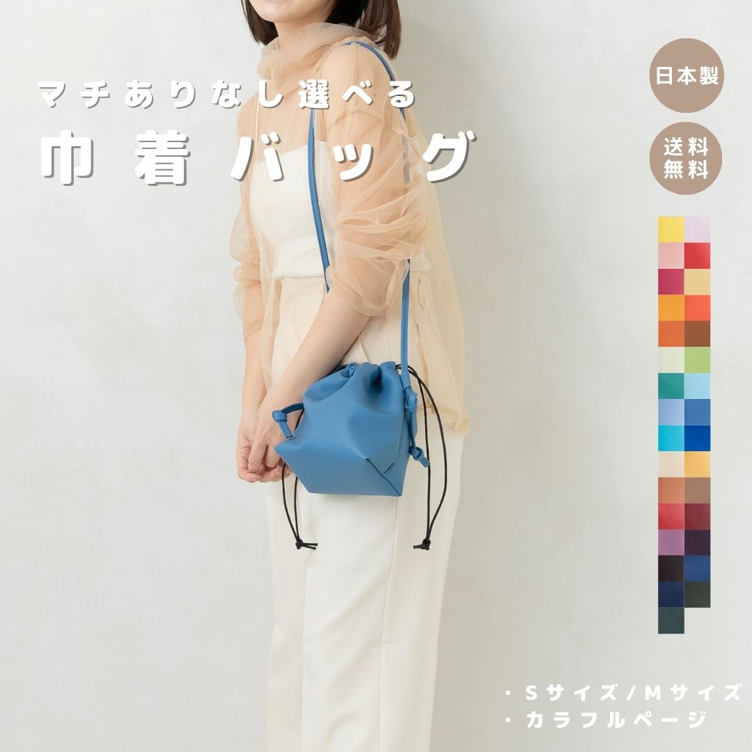 楽天市場】巾着バッグ(カラーピンク)(バッグ・小物・ブランド 楽天市場】巾着バッグ(カラーピンク)(バッグ・小物・ブランド