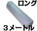 t[Jbg/OTCYJ[}bg tA}bg 120cm~3m DF O[  イ J[ybg oX ^NV[ nC[ gbN [ LsOJ[ er f  Cxg p[c fB[[IvV   [] O