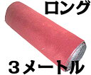 t[Jbg/OTCYJ[}bg tA}bg 120cm~3m C  イ J[ybg oX ^NV[ nC[ gbN [ LsOJ[ er f  Cxg p[c fB[[IvV   [] O