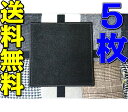 カーマット タイルカーペット 5...