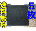 カーマット タイルカーペット 5...
