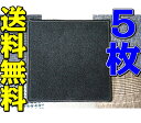 カーマット タイルカーペット 5枚 マジックテープ付(オス) 裏面イボイボ タイルマット ウッドカーペット プレイマット カーペット 断熱 床材 正方形 ブラック/グレー/ベージュ/レッド/ワイン 黒/灰/赤/無地 室内 インテリア カーペット フリーマット ペット 犬 イヌ 猫 ネコ
