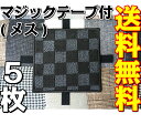 カーマット タイルカーペット 5...