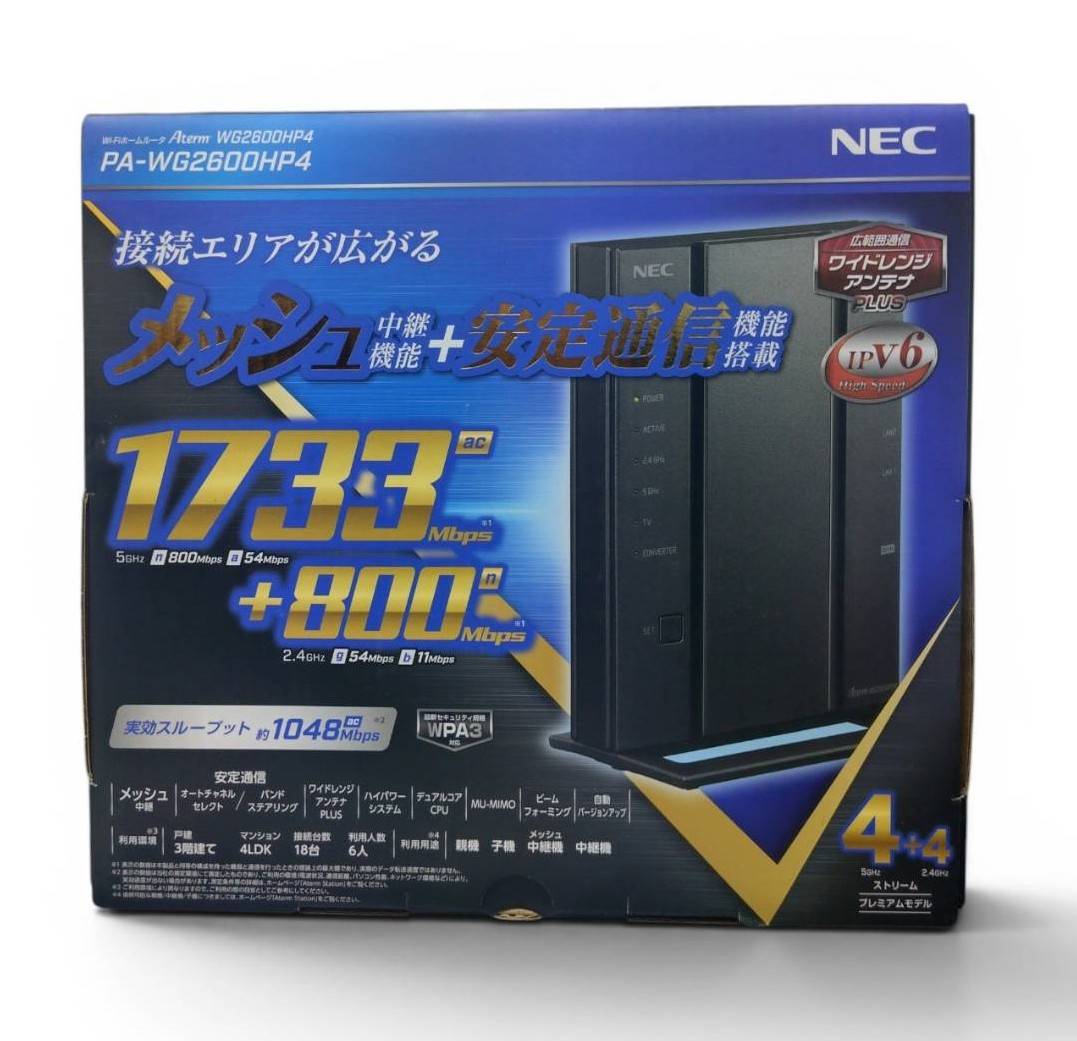 NEC 無線LANルーター Aterm WG2600HP4 PA-WG2600HP4