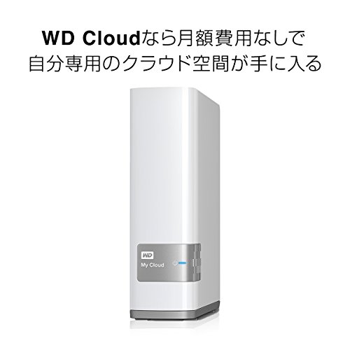 WD NAS 3TB WD Cloud WDBAGX0030HWT-JESN/ホワイト/スマホ対応/タイムマシン対応/ファンレス/iphone7対応 3