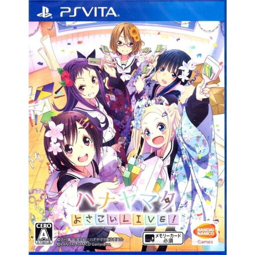 【新品】ハナヤマタ よさこいLIVE! - PS Vita 【新品】ハナヤマタ よさこいLIVE! - PS Vita