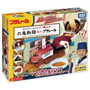 タカラトミー(TAKARA TOMY) プラレール 打ち立て!おとどけ!丸亀製麺×プラレール