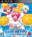 【新品】アルカナハート3 LOVE MAX!!!!! 愛情特盛り!!!!! - PS3