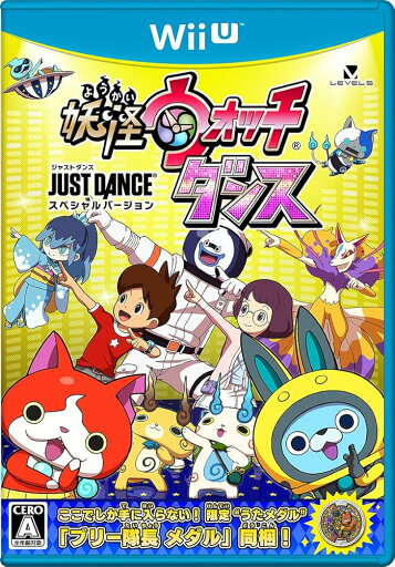 妖怪ウォッチダンス JUST DANCE(R) スペシャルバージョン(ブリー隊長うたメダル 同梱) - Wii U 妖怪ウォッチダンス JUST DANCE(R) スペシャルバージョン(ブリー隊長うたメダル 同梱) - Wii U