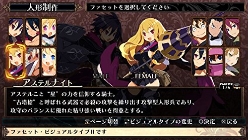 【新品】ルフランの地下迷宮と魔女ノ旅団 - PSVita