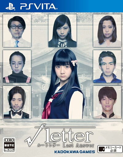 【新品】√Letter ルートレター Last Answer - PSVita 【新品】√Letter ルートレター Last Answer - PSVita
