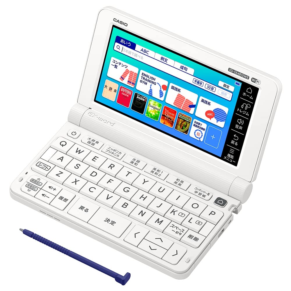 CASIO(カシオ) XD-SX4810WE(ホワイト) EX-word(エクスワード) 高校生モデル