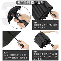折りたたみ傘ワンタッチ自動開閉傘撥水加工晴雨兼用頑丈な12本骨大きめサイズ収納ポーチ付かさ折り畳み傘男女兼用軽量耐強風日傘