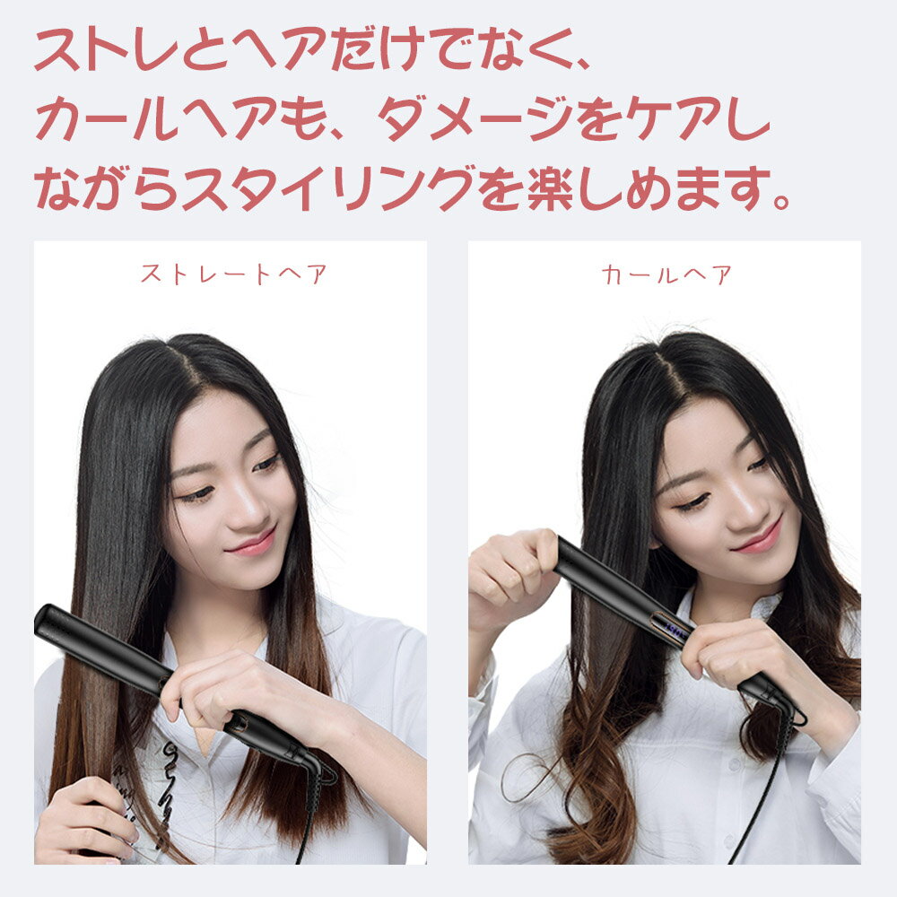 10秒急速加熱 プロ仕様 ストレート カール ヘアケア 新品入荷 マイナスイオン Max230 前髪 家庭用 ヘアアイロン 2way レディース バレンタイン プレゼント 業務用 母の日 10秒急速加熱 プロ仕様 ストレート カール ヘアケア 新品入荷 マイナスイオン Max230 前髪 家庭用 ヘアアイロン 2way レディース バレンタイン プレゼント 業務用 母の日
