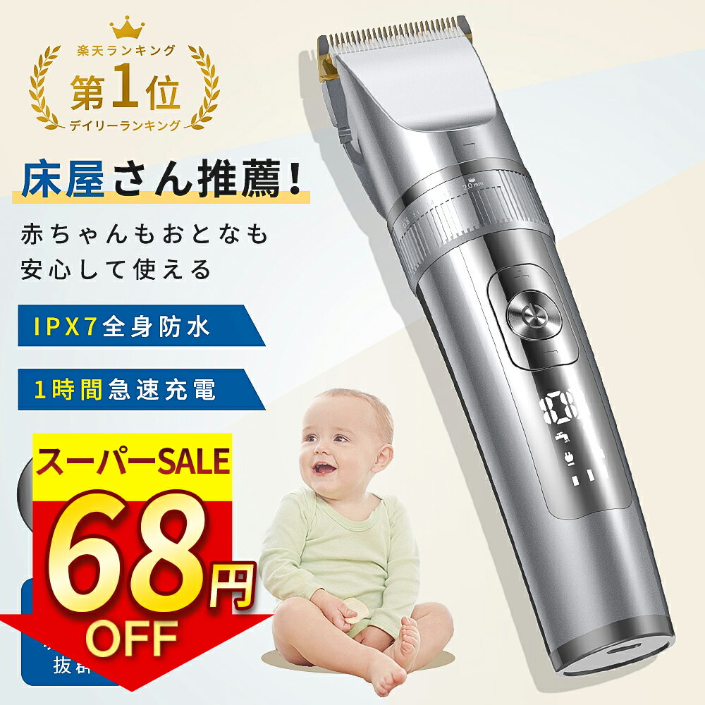 《送料区分1》パナソニック Panasonic メンズヘアーカッター　ER-GC11