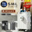 \レビュー1000件突破★COUPONで4,860円から~期間限定!/キャリーケース スーツケース キャリーバッグ 機内持ち込み Sサイズ Mサイズ Lサイズ ...