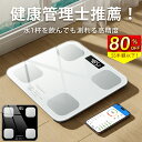 【27冠達成&100%ポイントバック★当選確率1/2!】\楽天1位/体...(4)