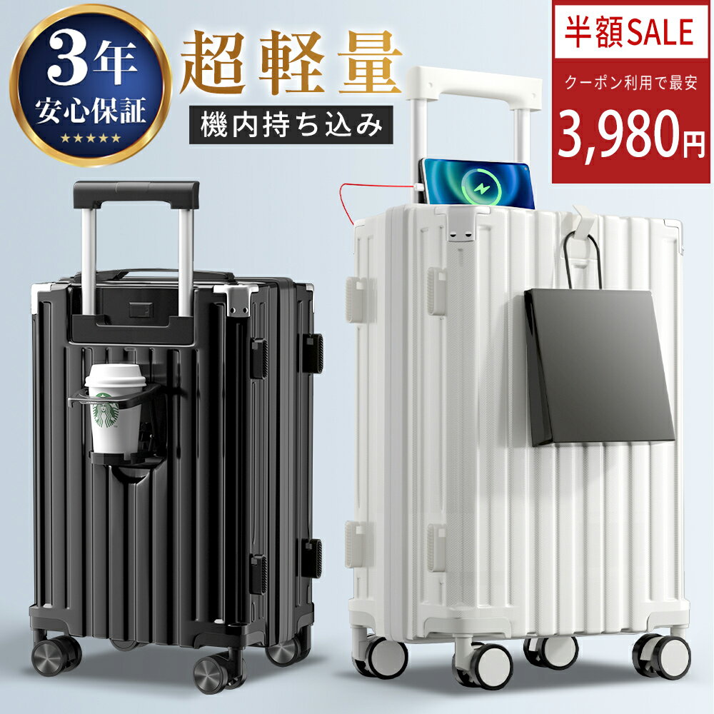 キャリーケース⭐️Sサイズ 旅行 スーツケース 白 機内持ち込み アルミ 楽天市場】キャリーケース sサイズ ホワイトの通販
