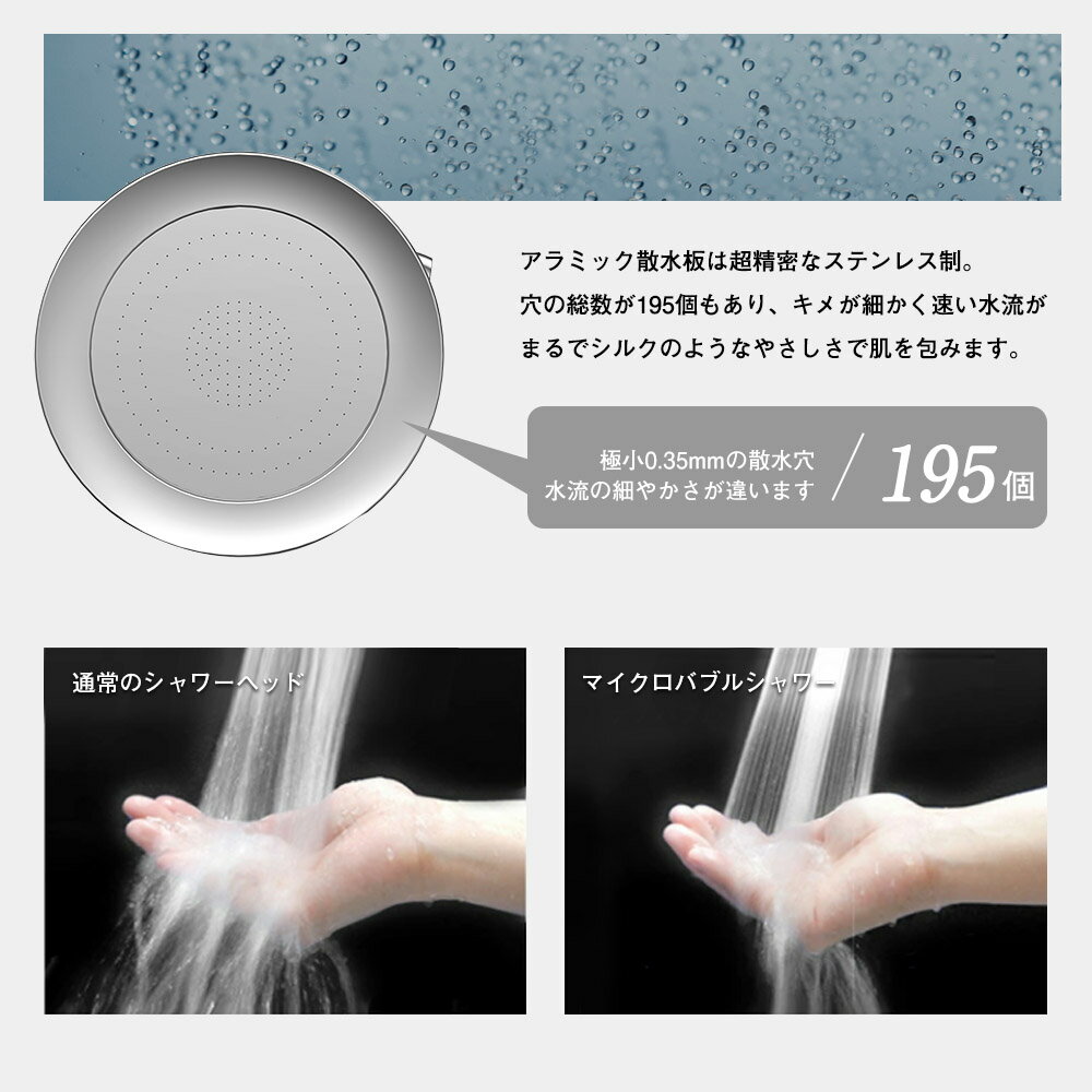 毎週更新 塩素除去✨節水シャワーヘッド 取付簡単 フィルター付 手元