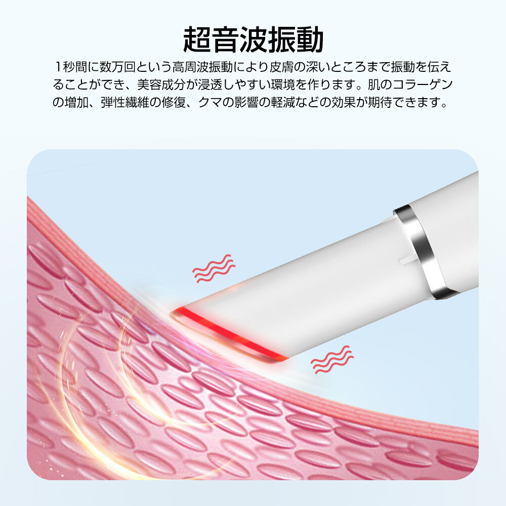 目元エステ 美顔器 超音波振動 直輸入品激安 口元 目元マッサージ 2022最新 目元美顔器 目元ケア 口元ケア アイケア 多機能美顔器 USB充電 赤青光エステ 超軽量 温熱ケア イオン導入 超音波 3種モード 父の日 ギフト 目元エステ 美顔器 超音波振動 直輸入品激安 口元 目元マッサージ 2022最新 目元美顔器 目元ケア 口元ケア アイケア 多機能美顔器 USB充電 赤青光エステ 超軽量 温熱ケア イオン導入 超音波 3種モード 父の日 ギフト
