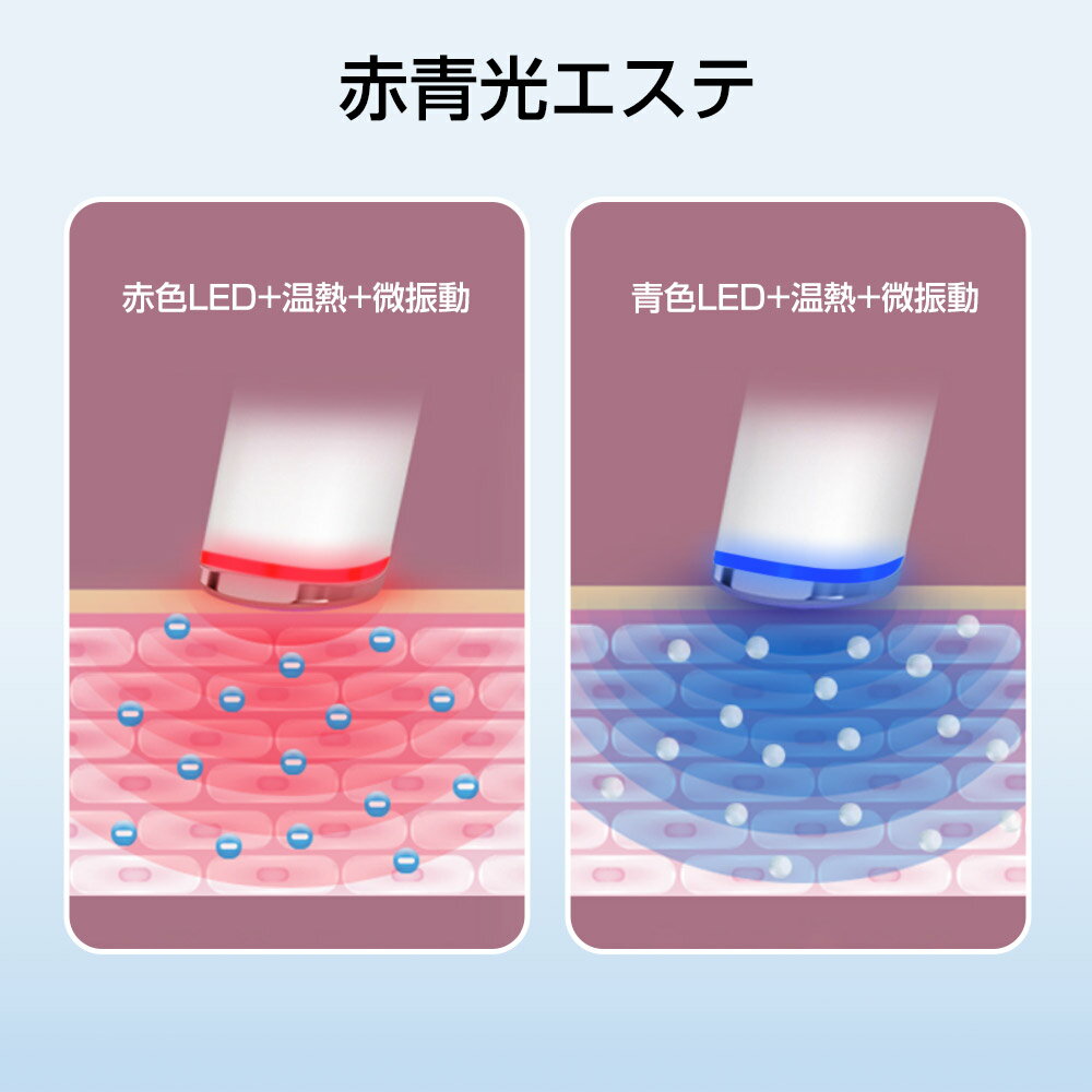 目元エステ 美顔器 超音波振動 直輸入品激安 口元 目元マッサージ 2022最新 目元美顔器 目元ケア 口元ケア アイケア 多機能美顔器 USB充電 赤青光エステ 超軽量 温熱ケア イオン導入 超音波 3種モード 父の日 ギフト 目元エステ 美顔器 超音波振動 直輸入品激安 口元 目元マッサージ 2022最新 目元美顔器 目元ケア 口元ケア アイケア 多機能美顔器 USB充電 赤青光エステ 超軽量 温熱ケア イオン導入 超音波 3種モード 父の日 ギフト